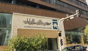 آخرین اخبار 5 انتشار دو اوراق ارزی برای تامین مالی ۲ پروژه پتروشیمی