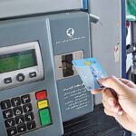 سایت خبرخوان درجریان 14 کارت سوخت برخی تاکسیها ابطال شد